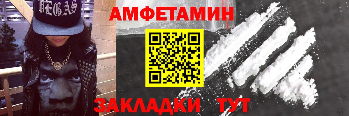 Иваново  АМФ  Вход с VPN  kraken вход  Amphetamine 97% 