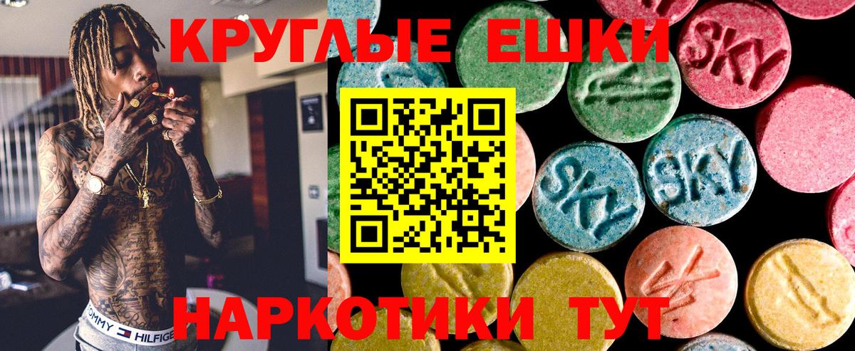 ЭКСТАЗИ диски  Экстази диски  Вход с VPN  Иваново 