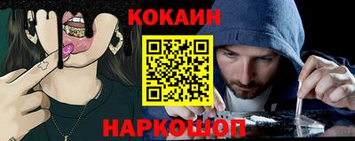 ALPHA-PVP Лесосибирск