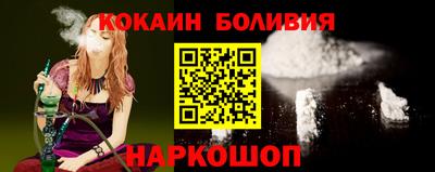 ALPHA-PVP Лесосибирск