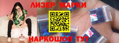 ГАЛЛЮЦИНОГЕННЫЕ ГРИБЫ Ликино-Дулёво