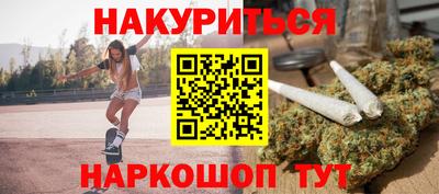 дистиллят марихуана Ливны