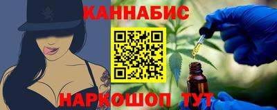 дистиллят марихуана Ливны