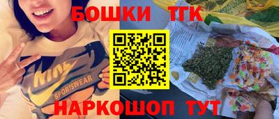 дистиллят марихуана Ливны