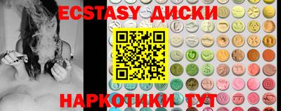 ГАЛЛЮЦИНОГЕННЫЕ ГРИБЫ Ликино-Дулёво