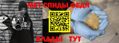 ALPHA-PVP Лесосибирск