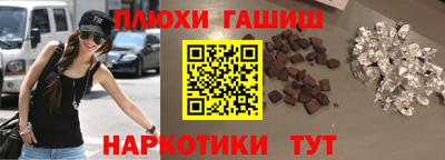 дистиллят марихуана Ливны