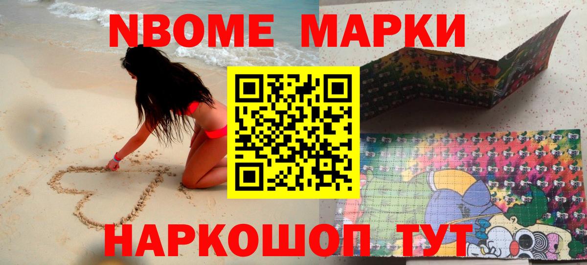 Иваново  ЛСД экстази кислота  Вход с VPN 
