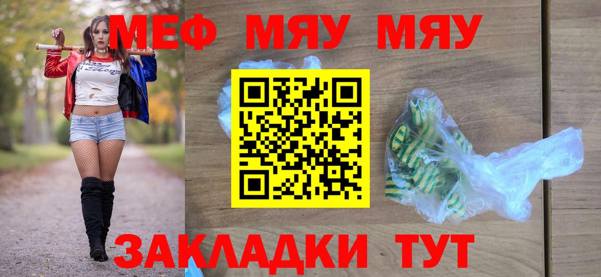 ГАШИШ  Меф  Экстази  КОКАИН  Вход с VPN  Иваново  Конопля  LSD-25  Марихуана  МЕФ кристаллы 