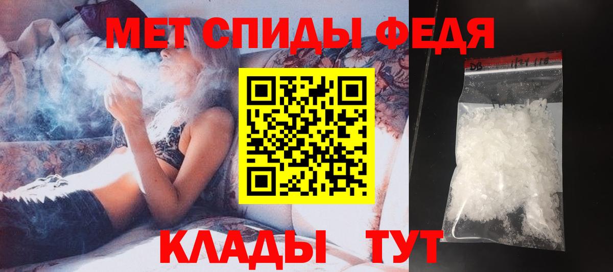 Метамфетамин винт  Вход с VPN  Иваново 